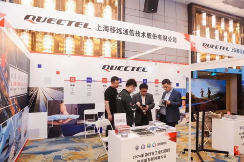 5G技術賦能工業互聯網高質量發展 移遠通信的網絡服務實踐