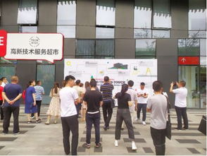 西部雙創(chuàng)服務(wù)工作者齊聚新區(qū)，探秘科技企業(yè)孵化器運(yùn)營(yíng)與管理之道