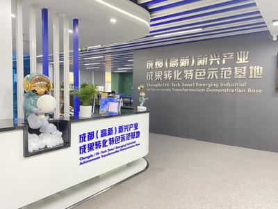 創(chuàng)新創(chuàng)業(yè)中外人文交流研究院會員申請單位展示第九期--成都西望創(chuàng)智科技 科技企業(yè)孵化器的卓越運營與管理實踐